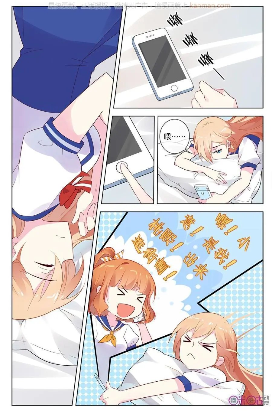 第49话