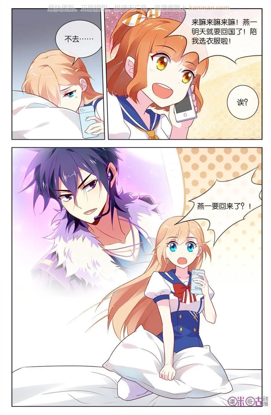 第49话