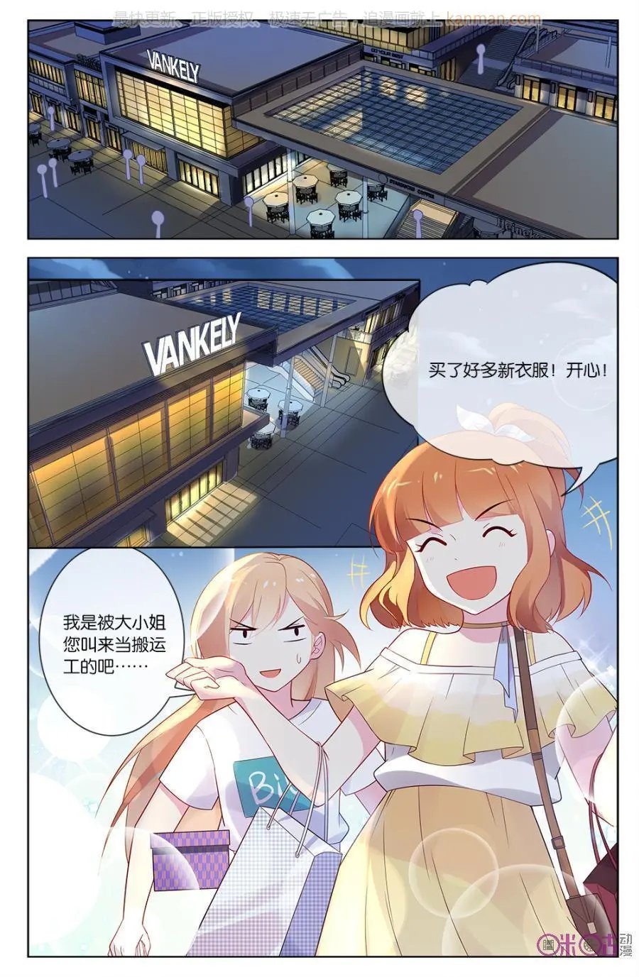 第49话