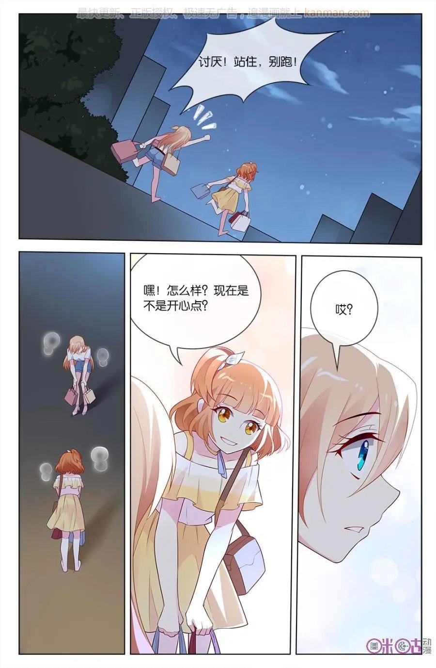 第50话