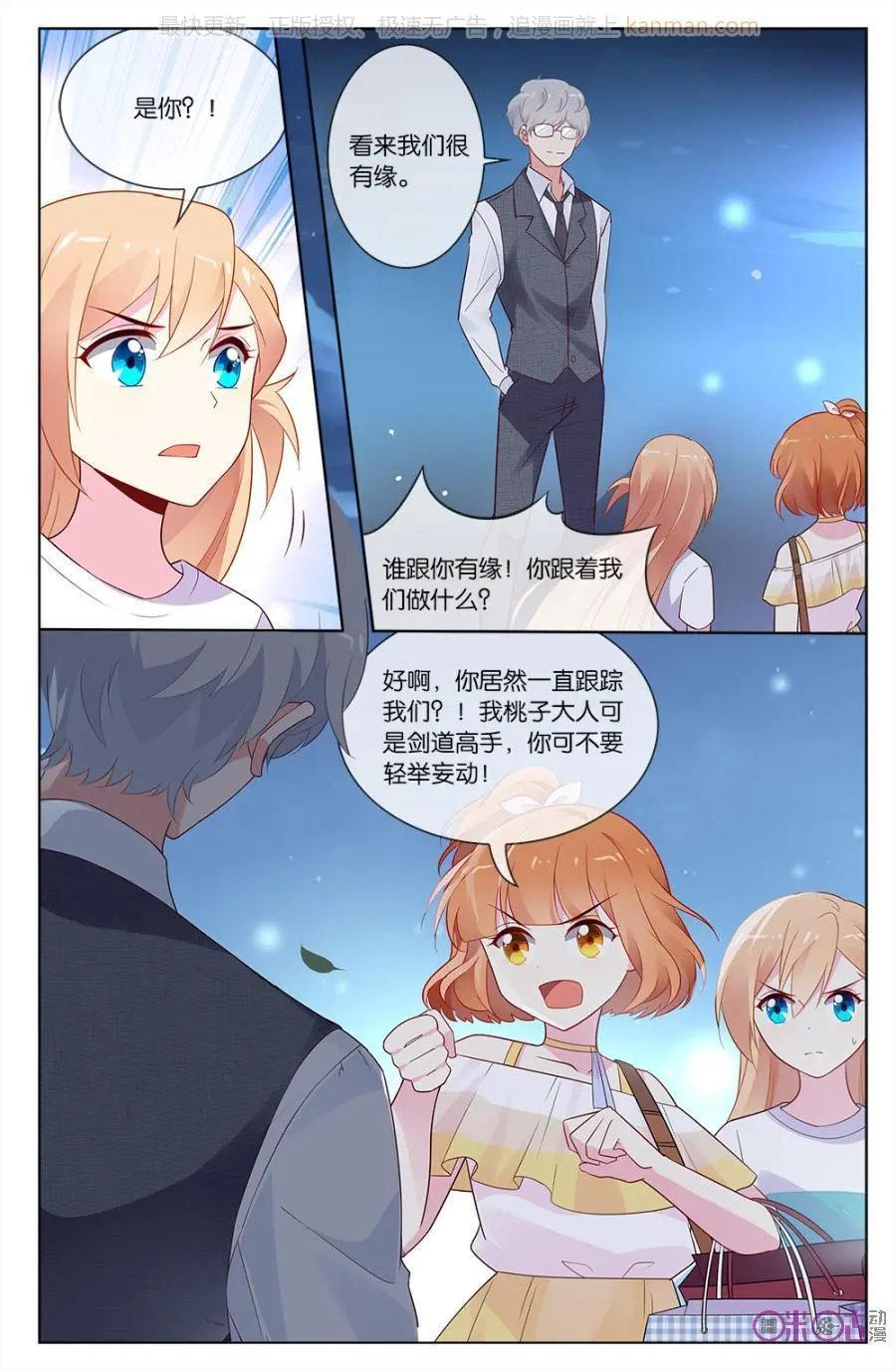 第50话