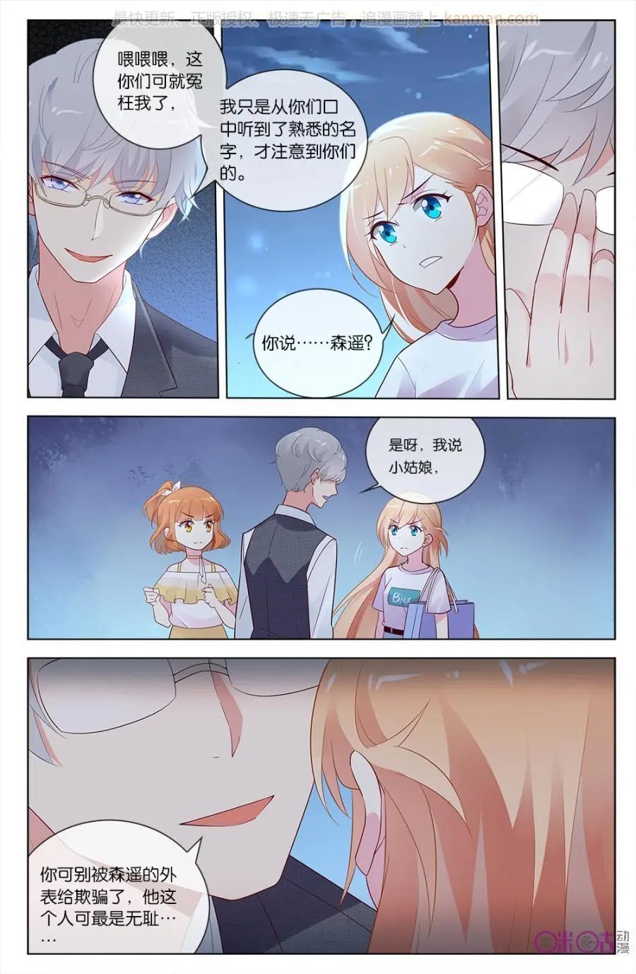 第50话