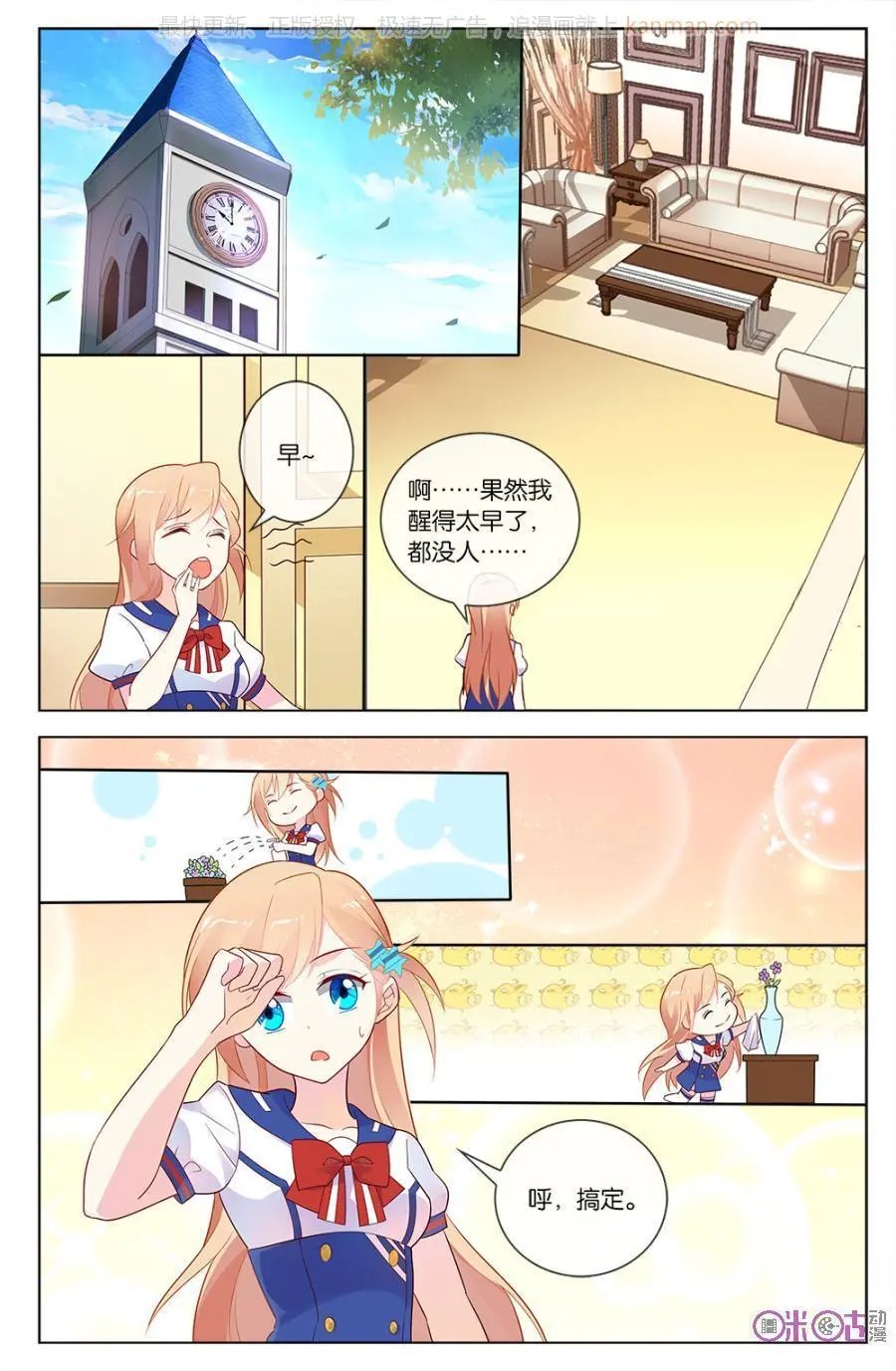 第50话