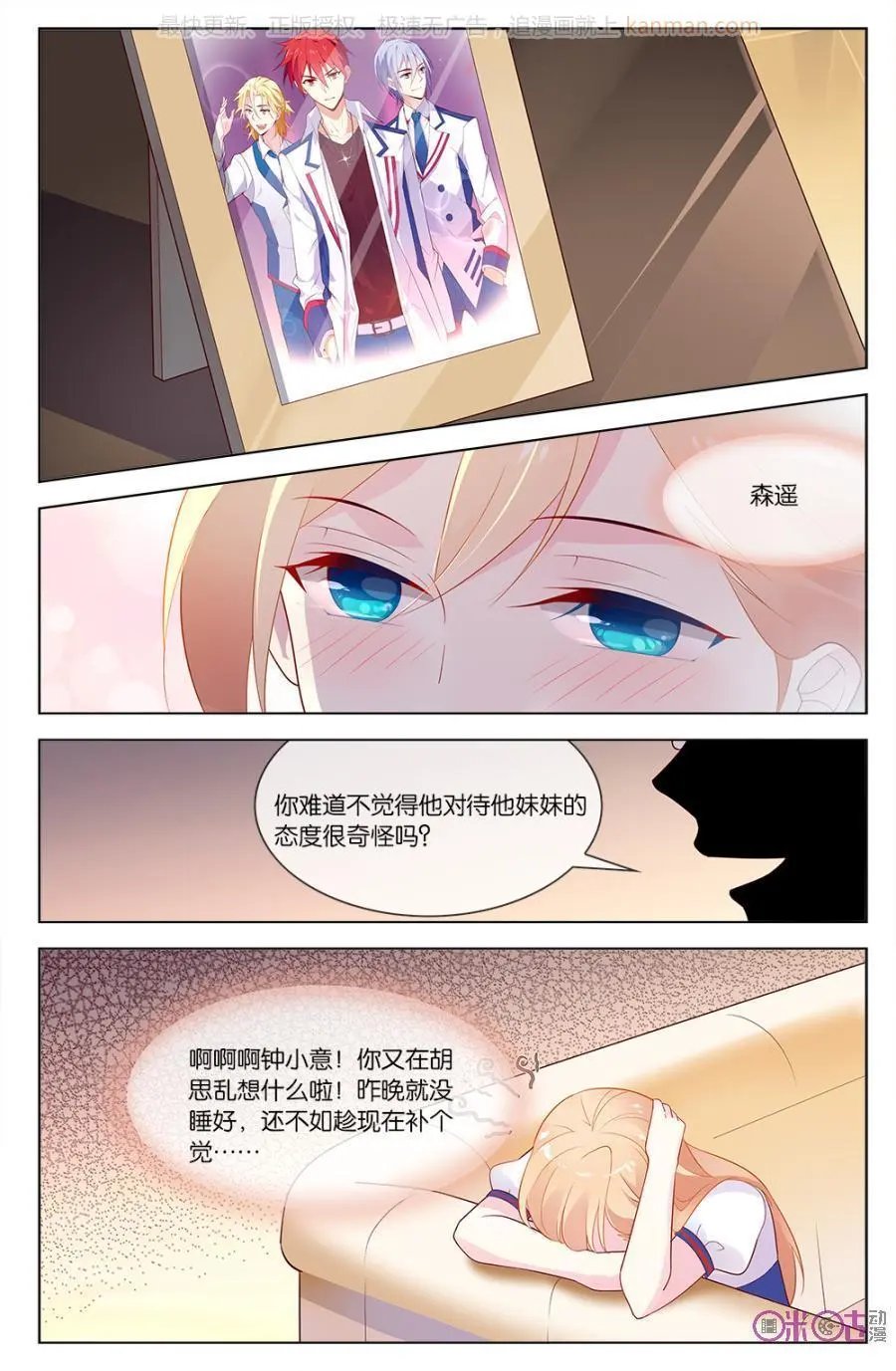 第50话