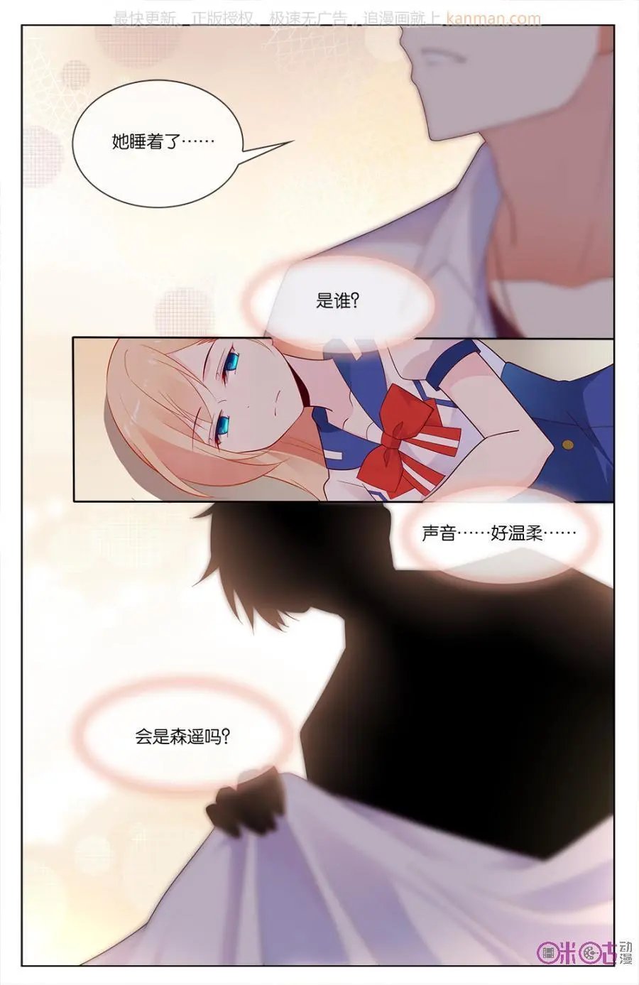 第51话