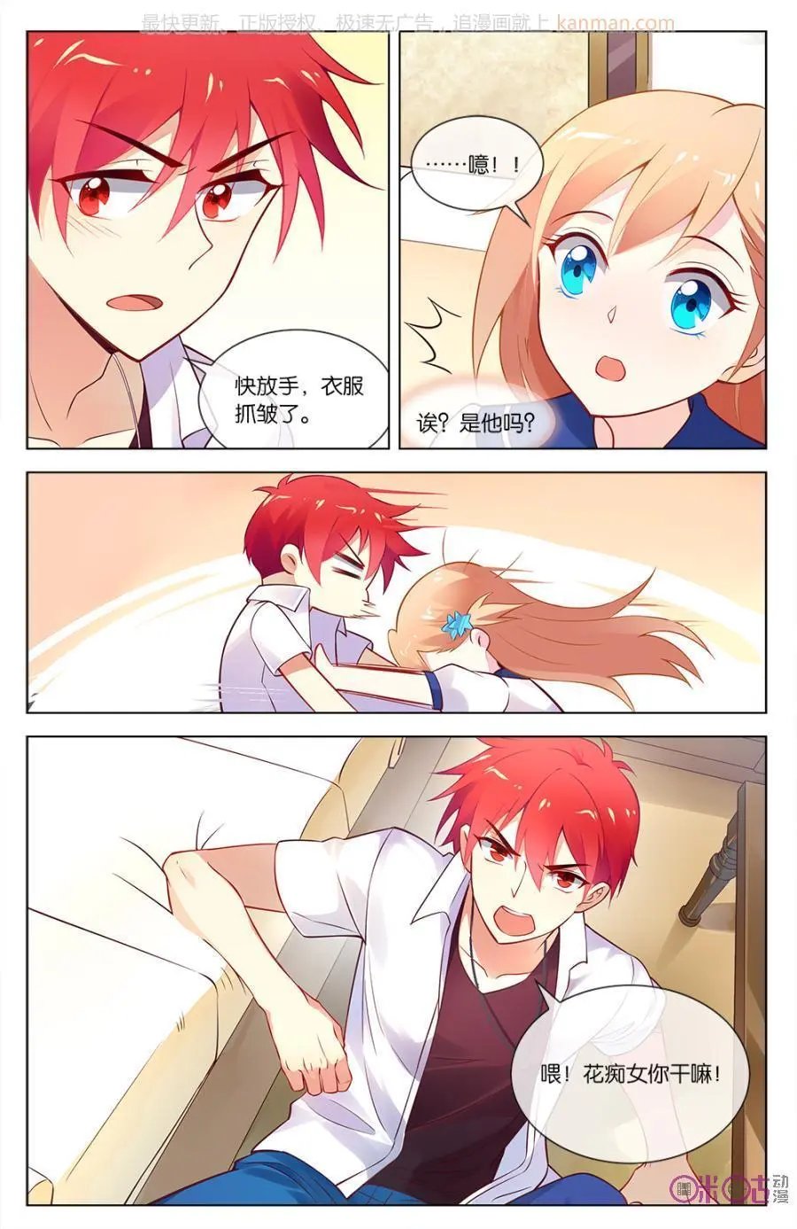 第51话
