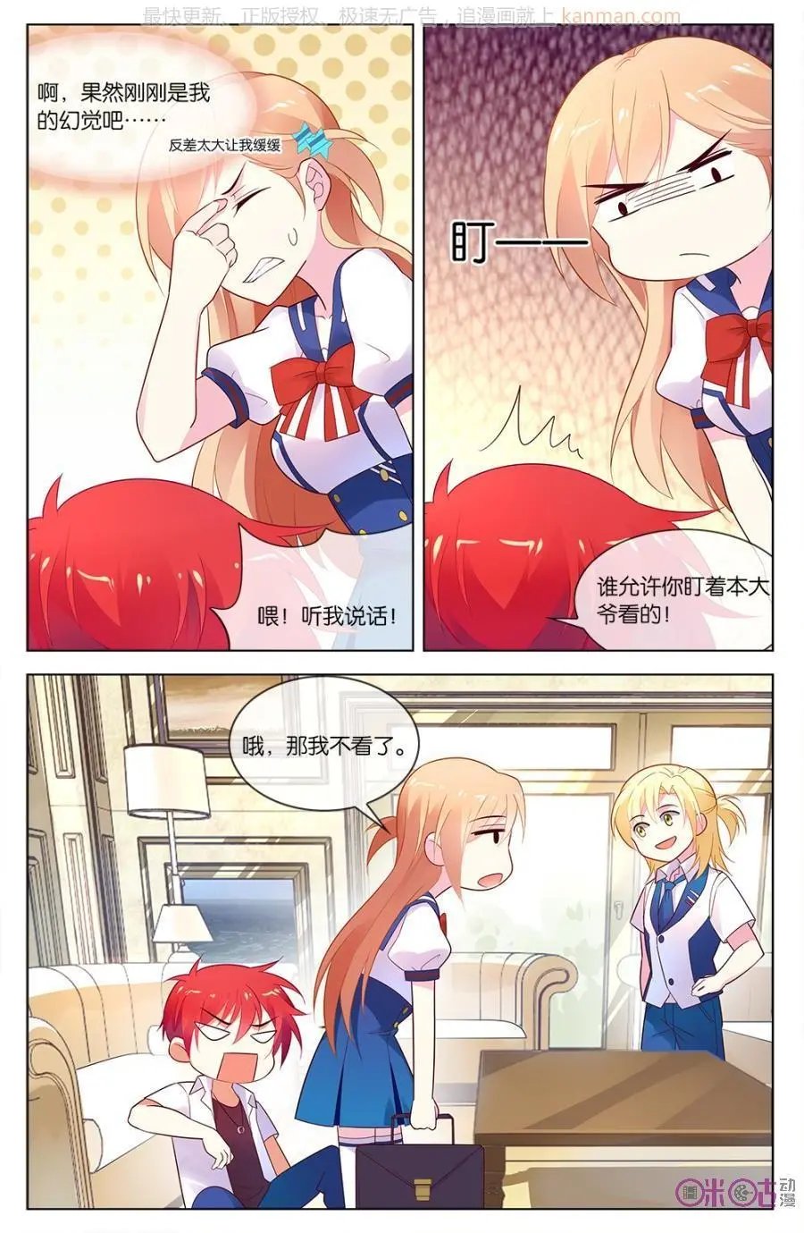 第51话