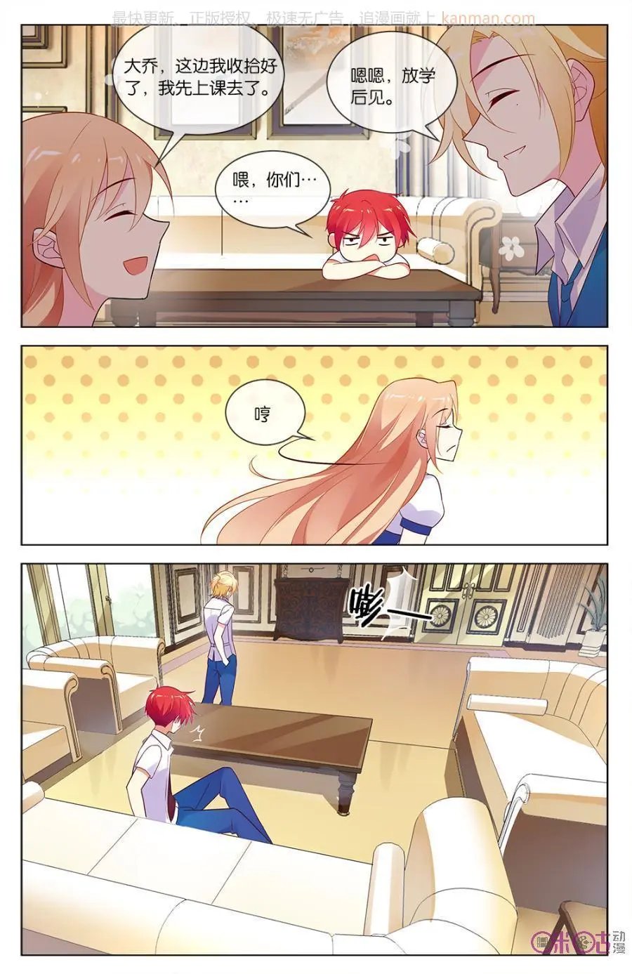 第51话