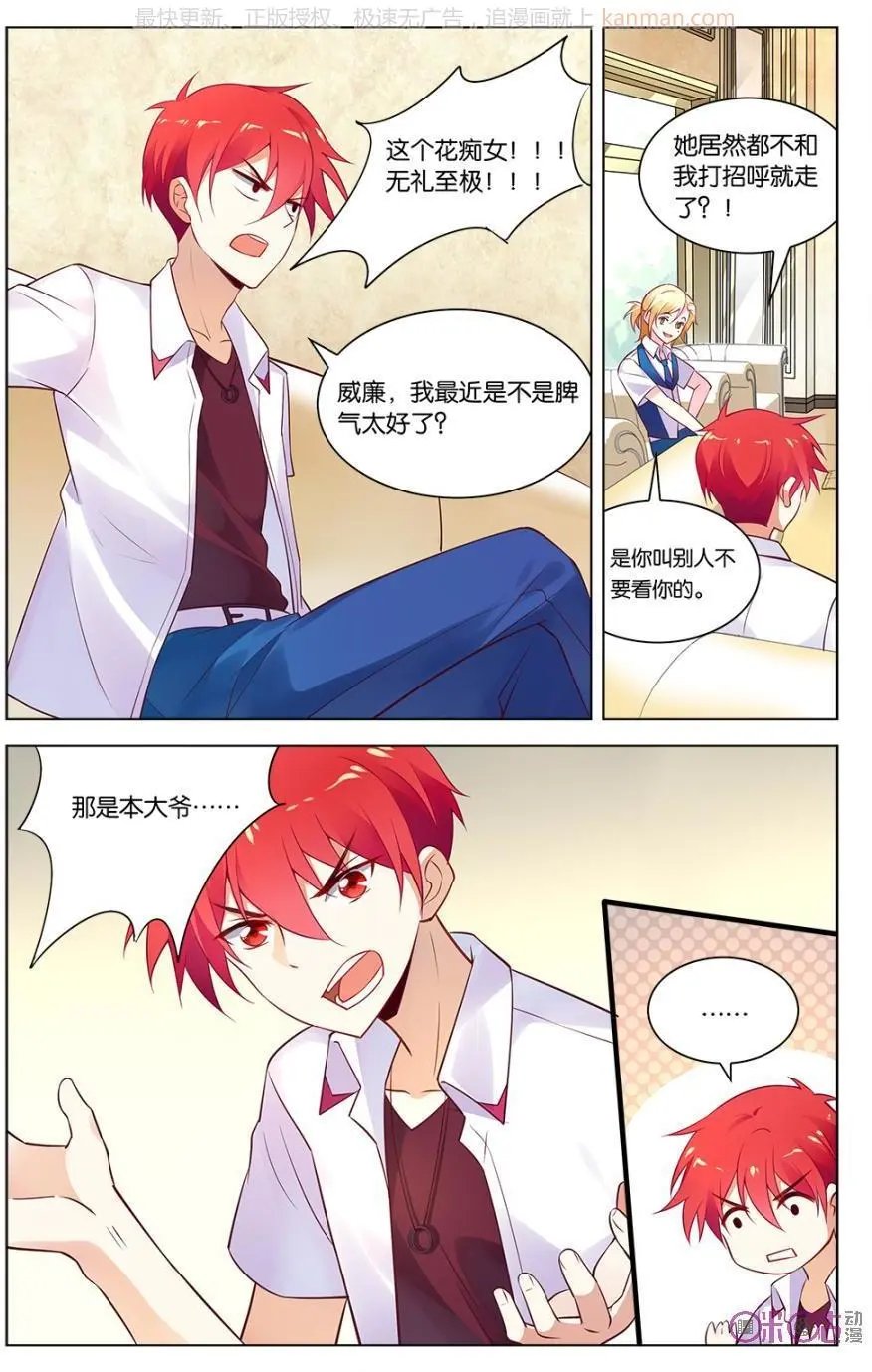 第51话