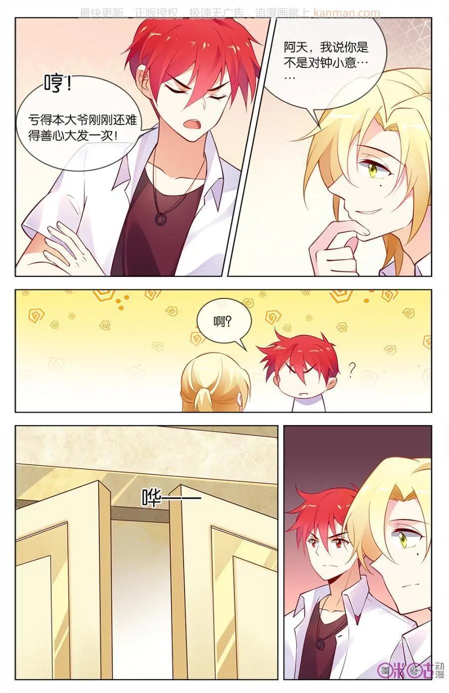 第51话