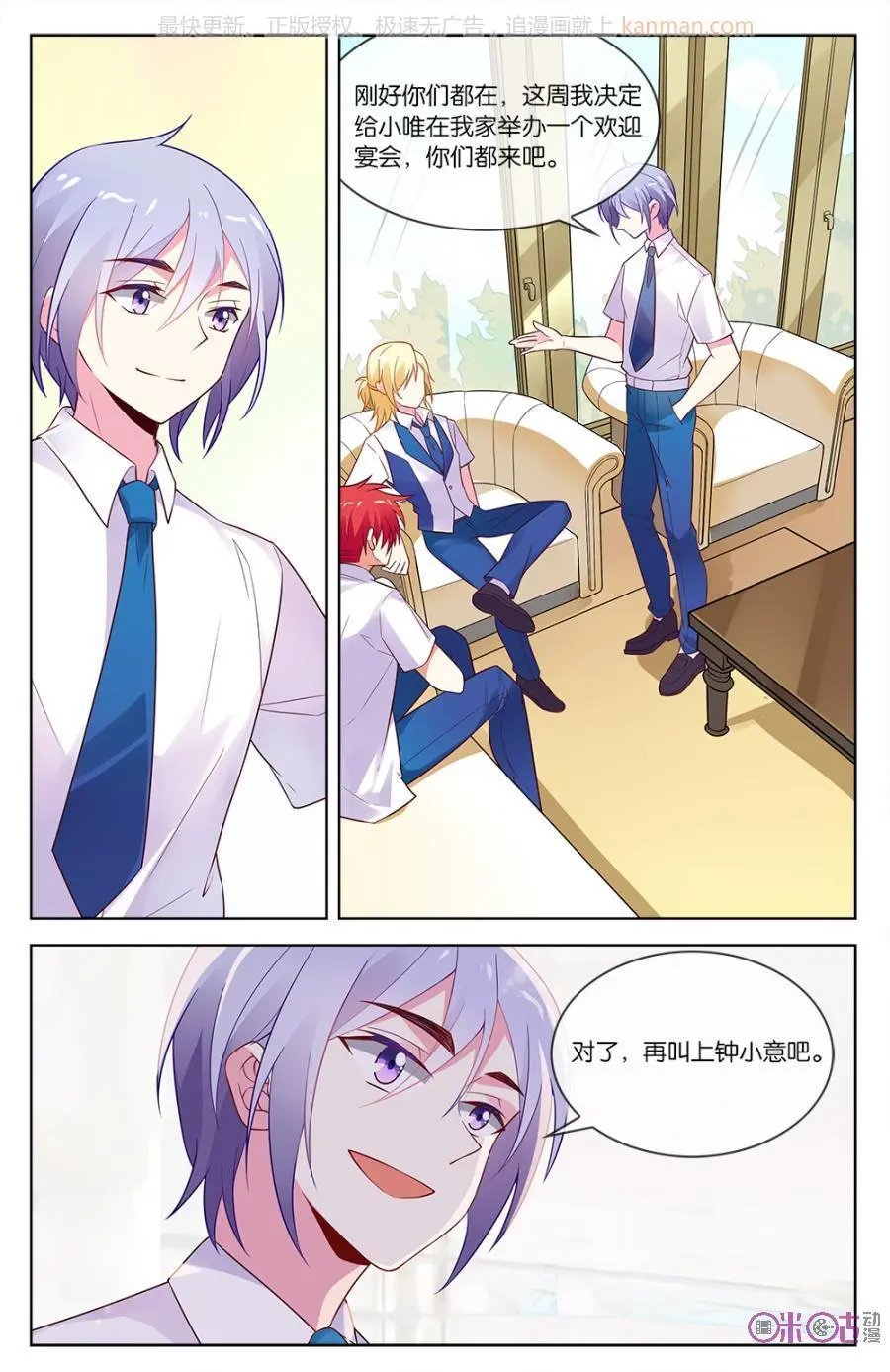 第51话