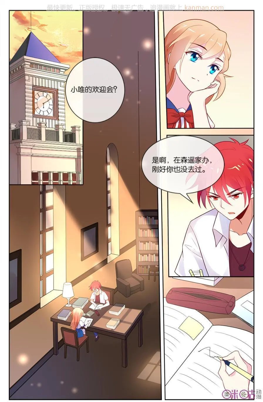 第51话