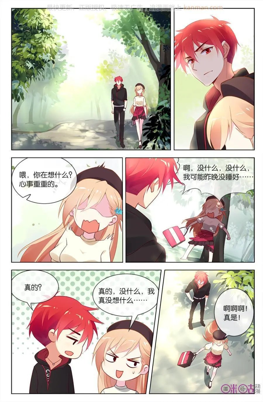 第52话