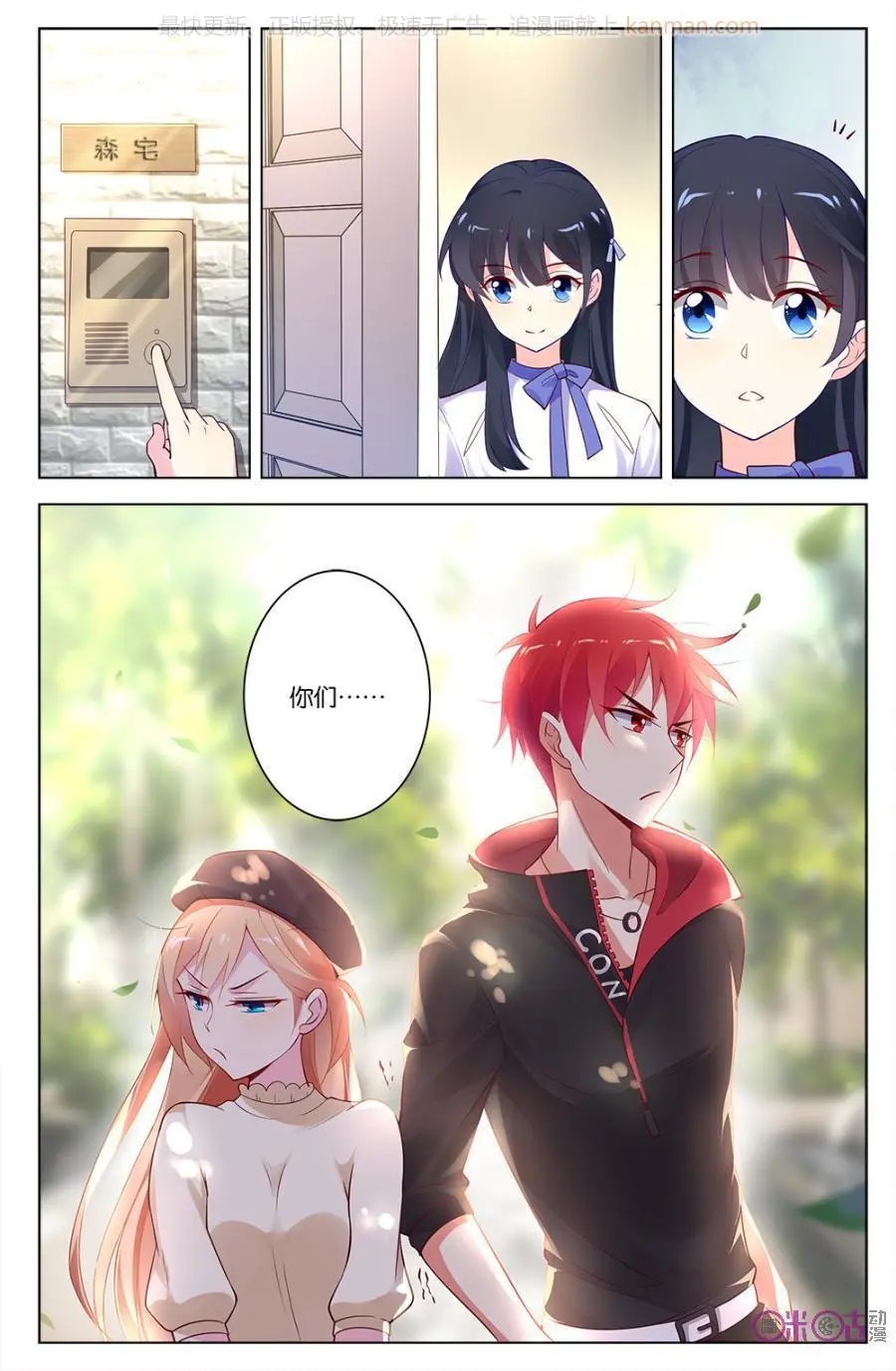 第52话
