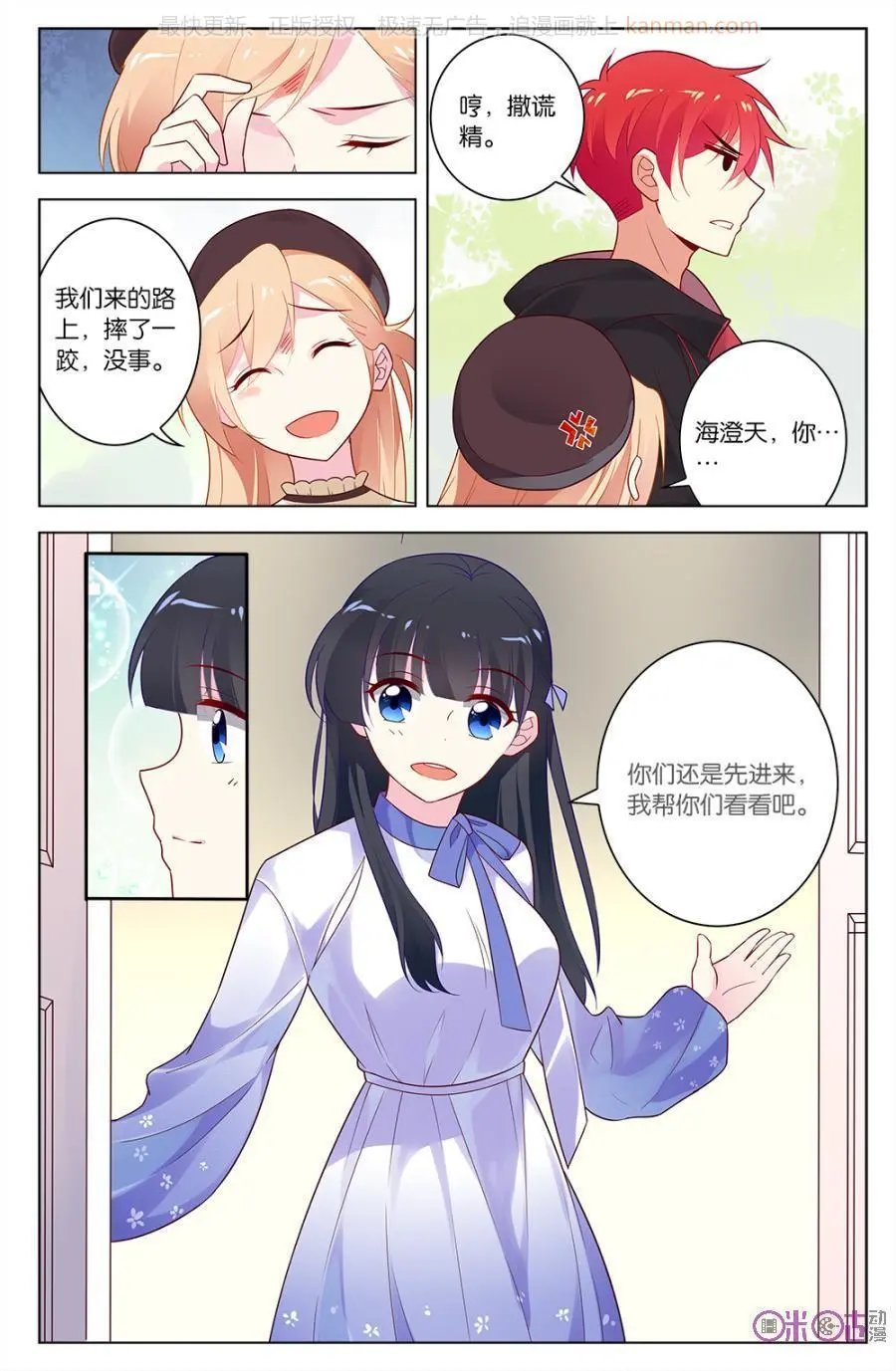 第52话