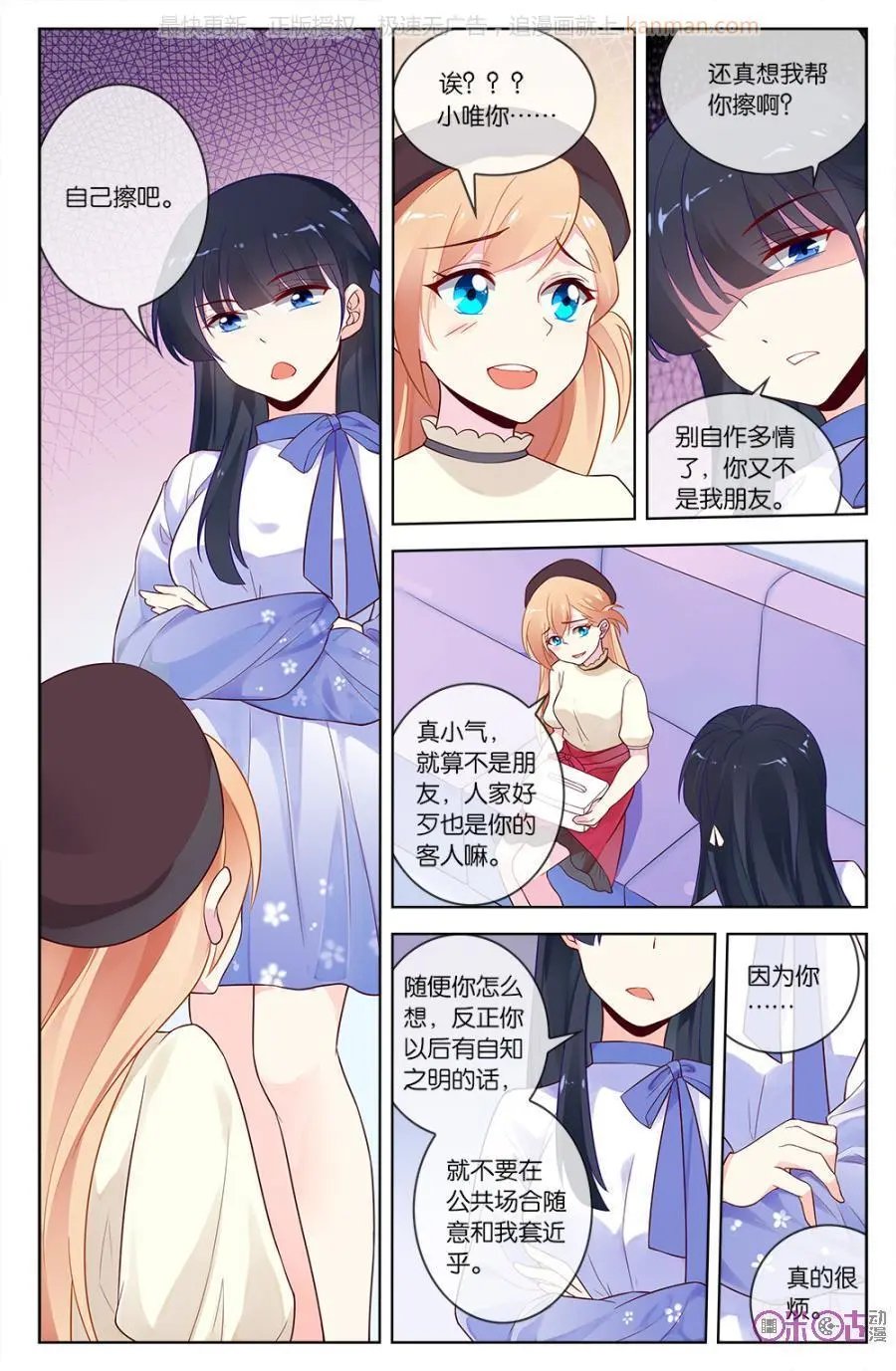 第52话