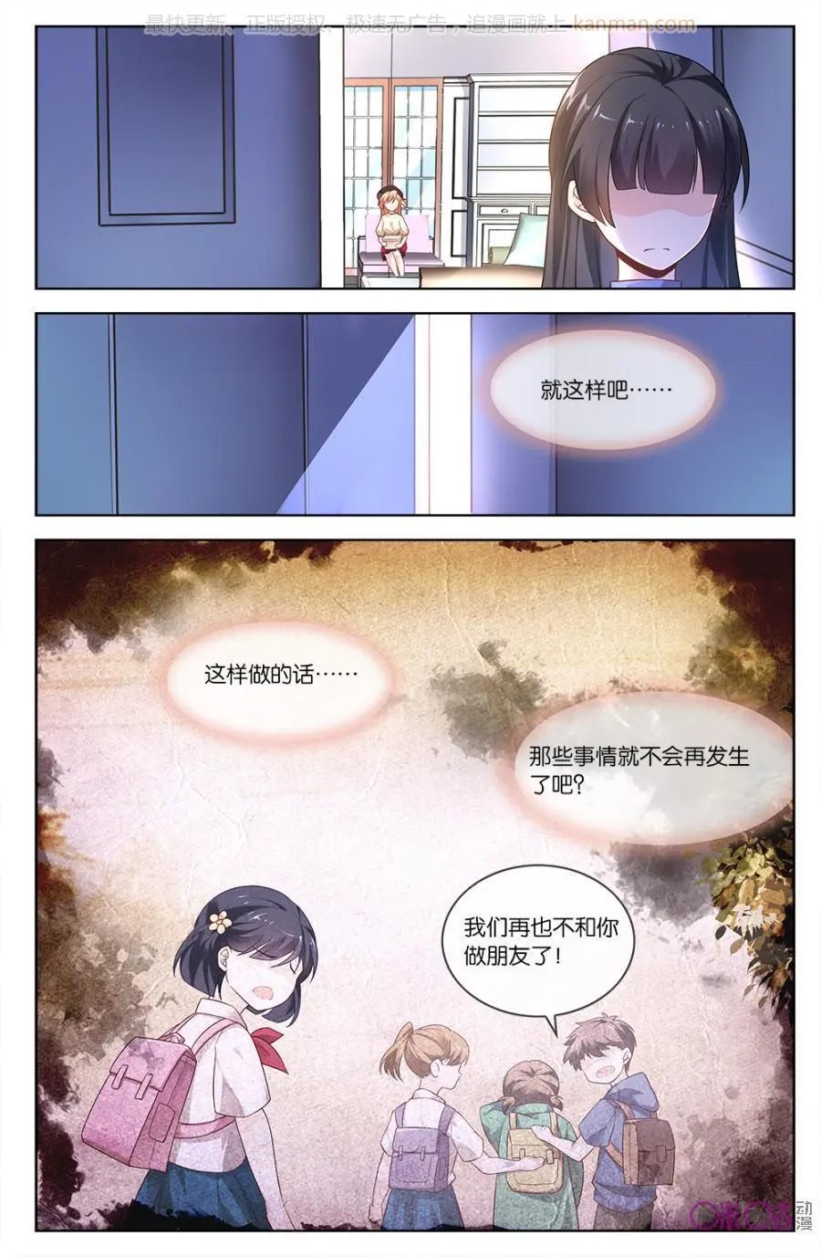 第52话