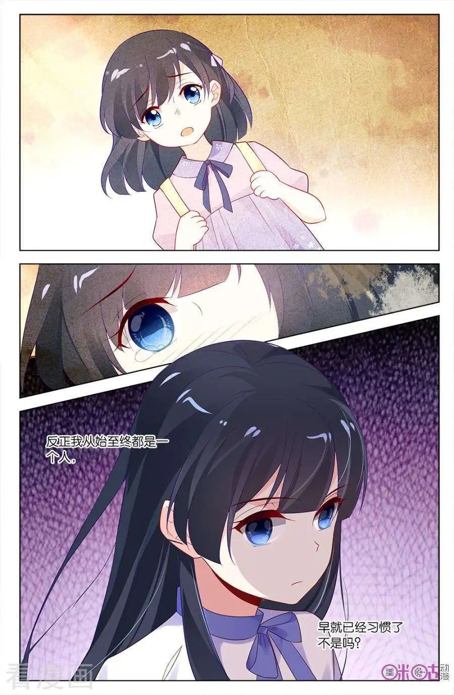第53话