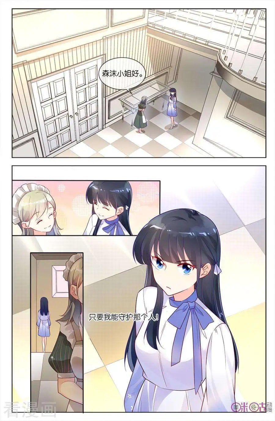 第53话