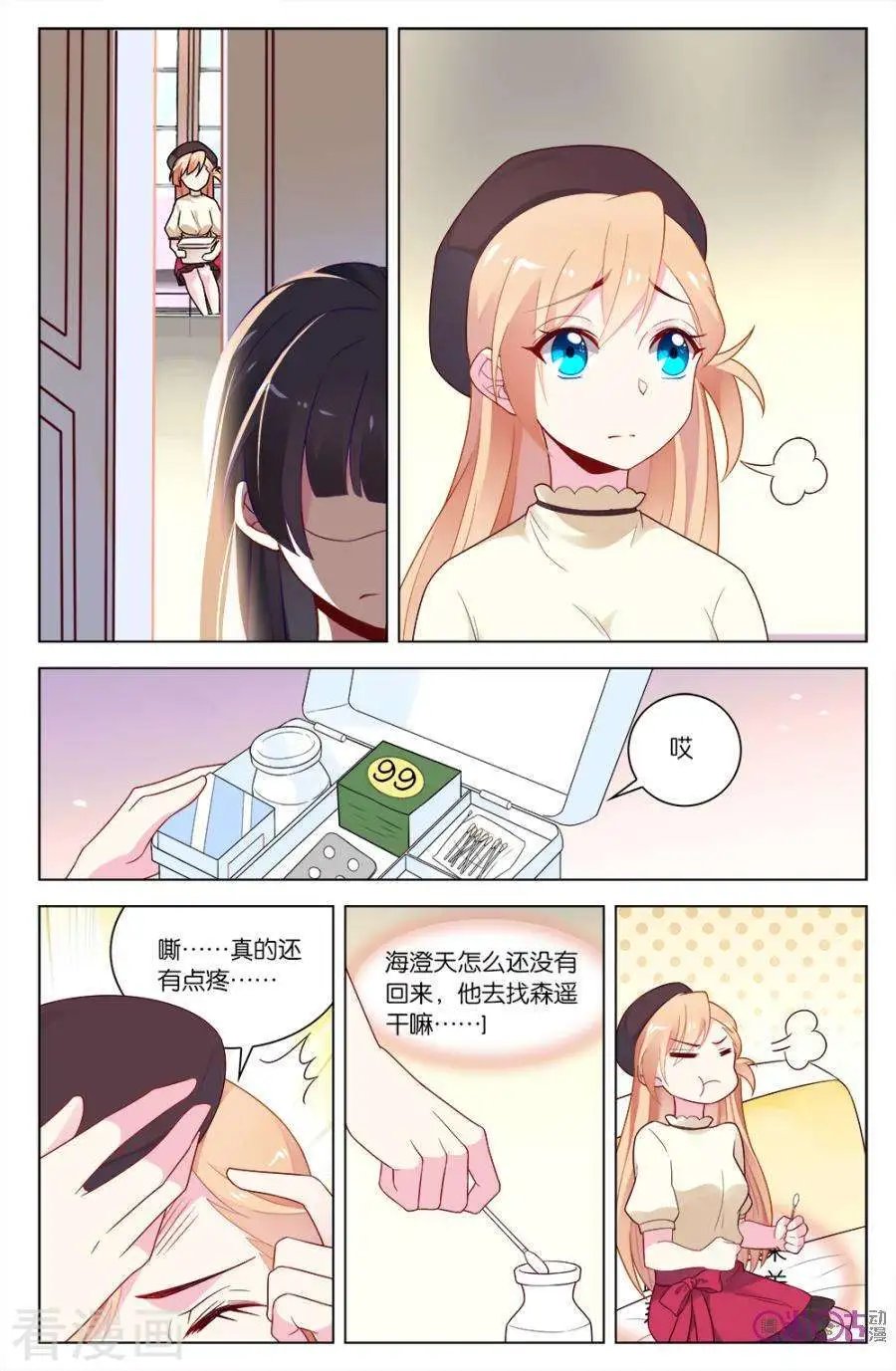 第53话