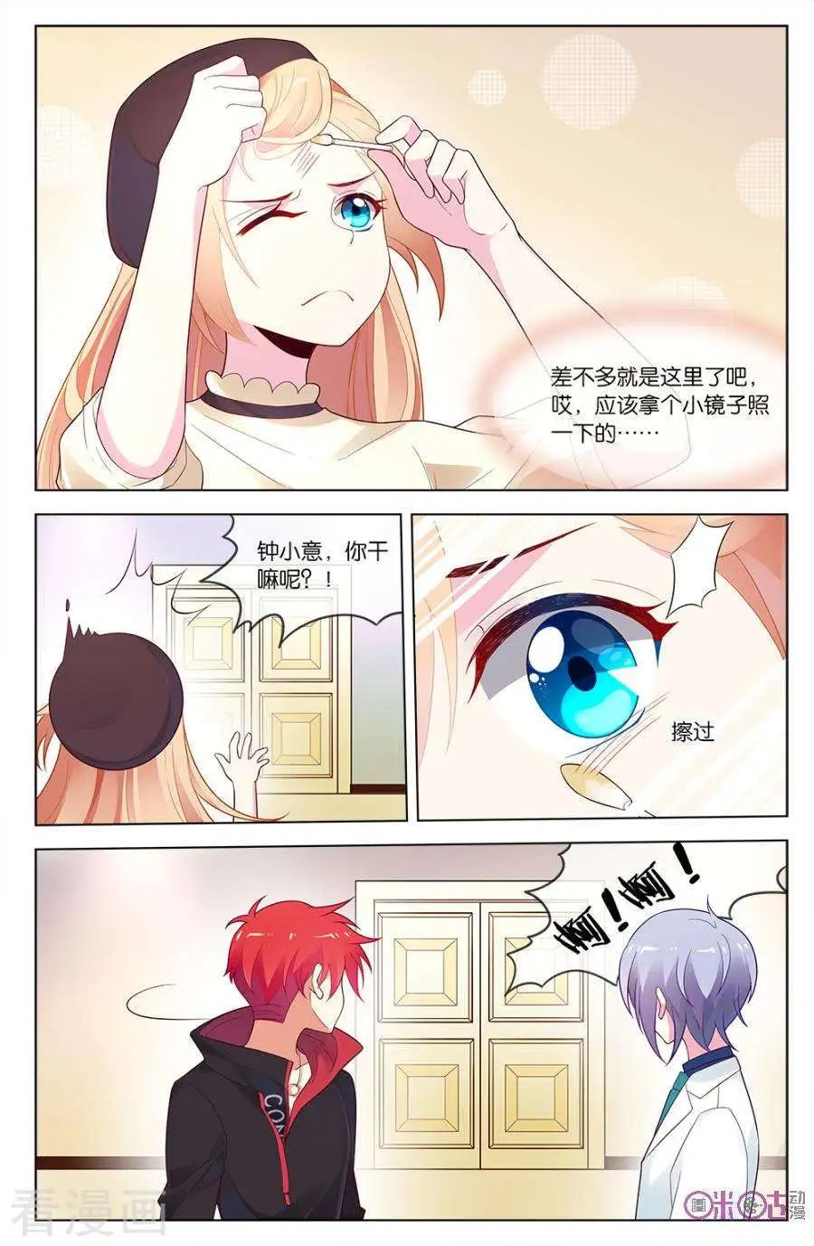 第53话