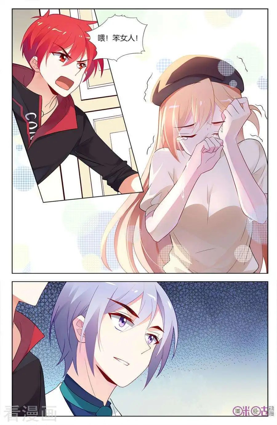 第53话