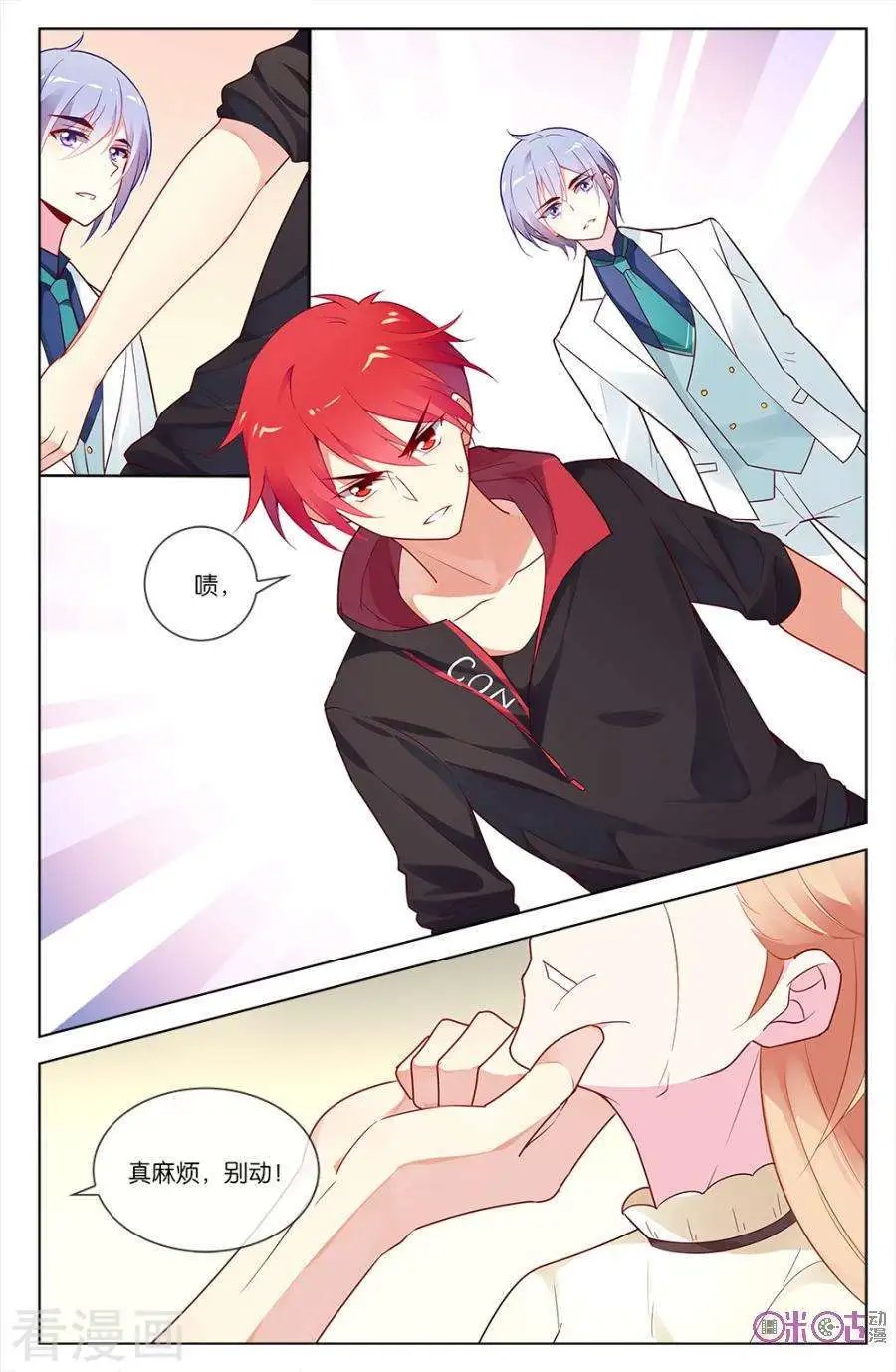 第53话