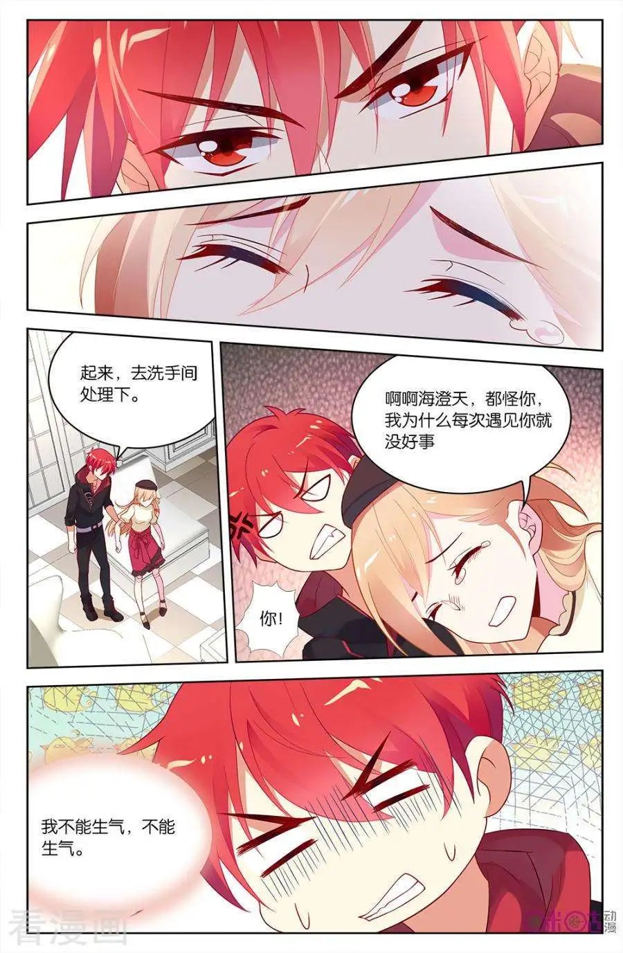 第53话