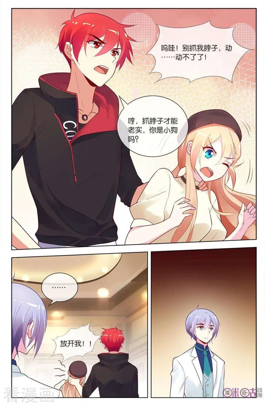 第53话
