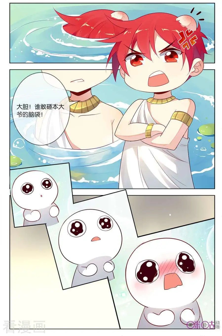 第53话