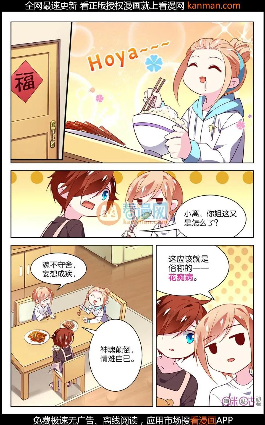 第09话
