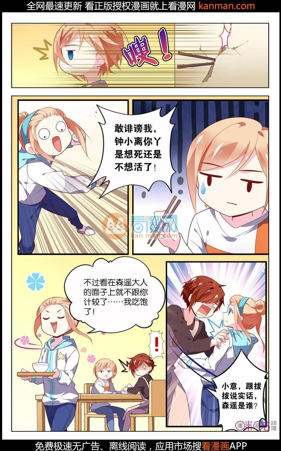 第09话
