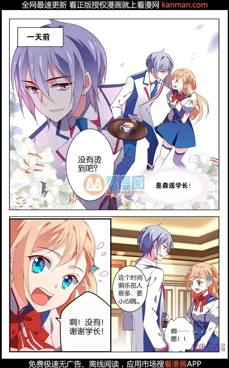 第09话