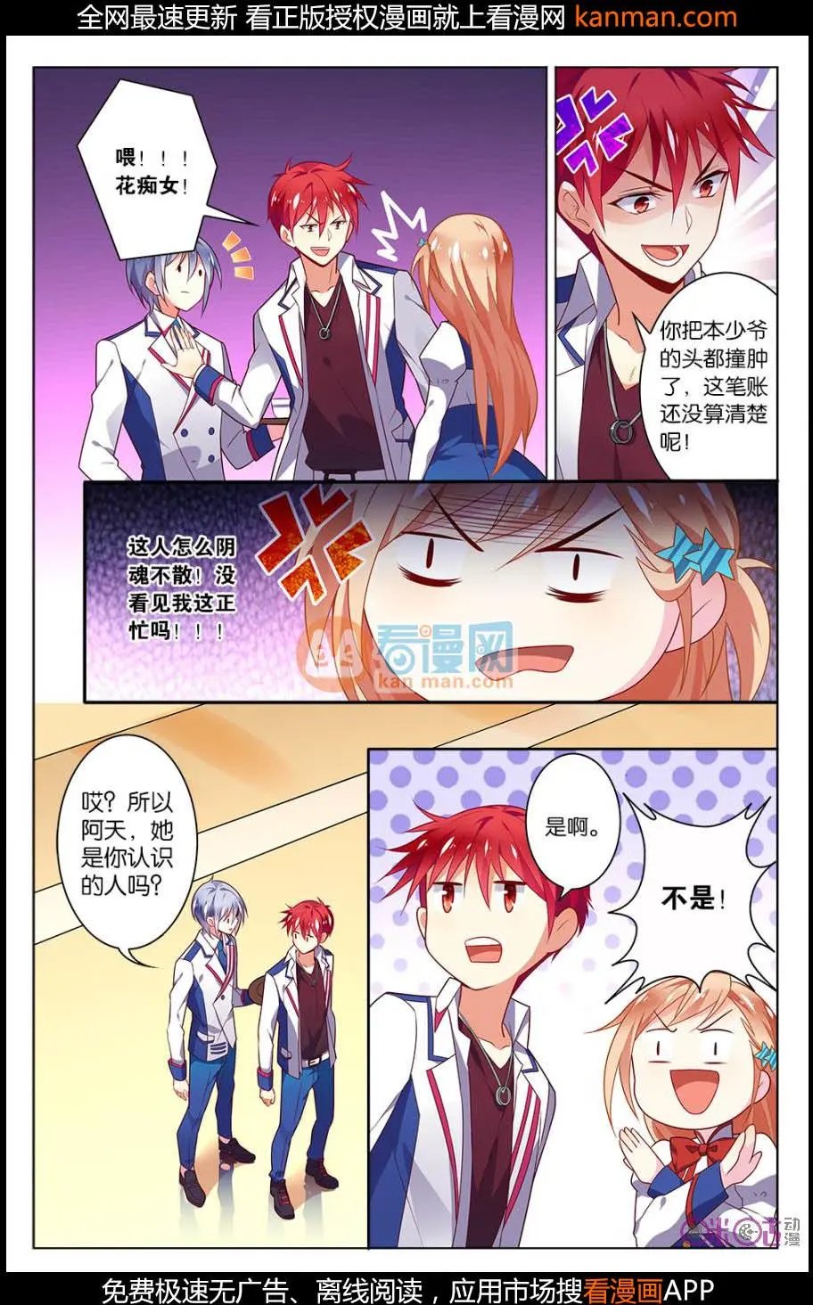 第09话