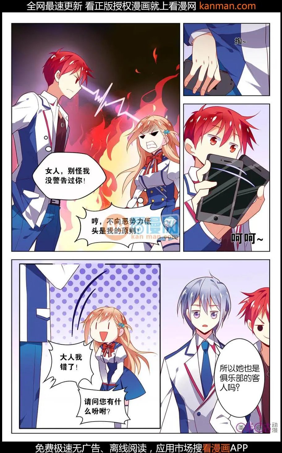 第09话