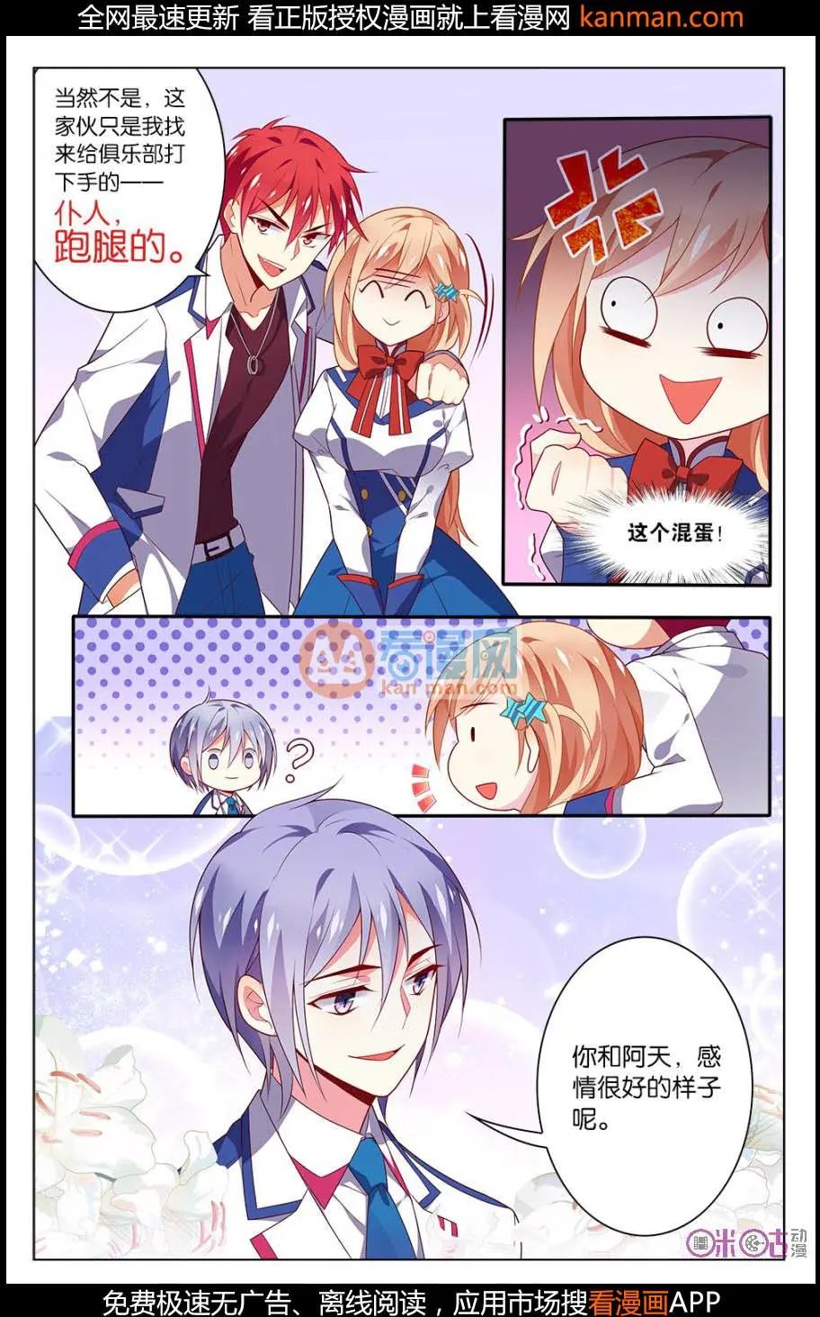 第09话
