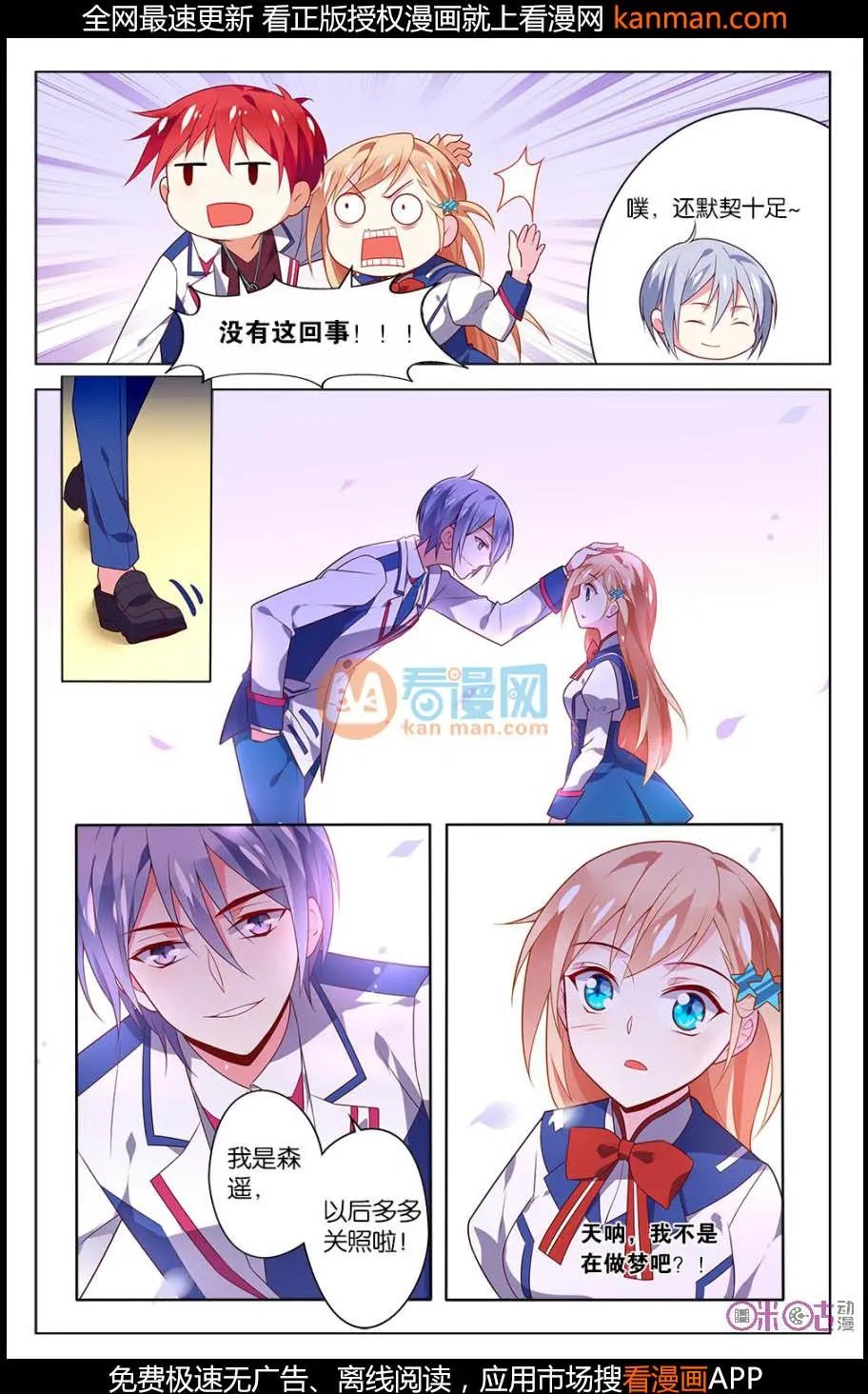 第09话