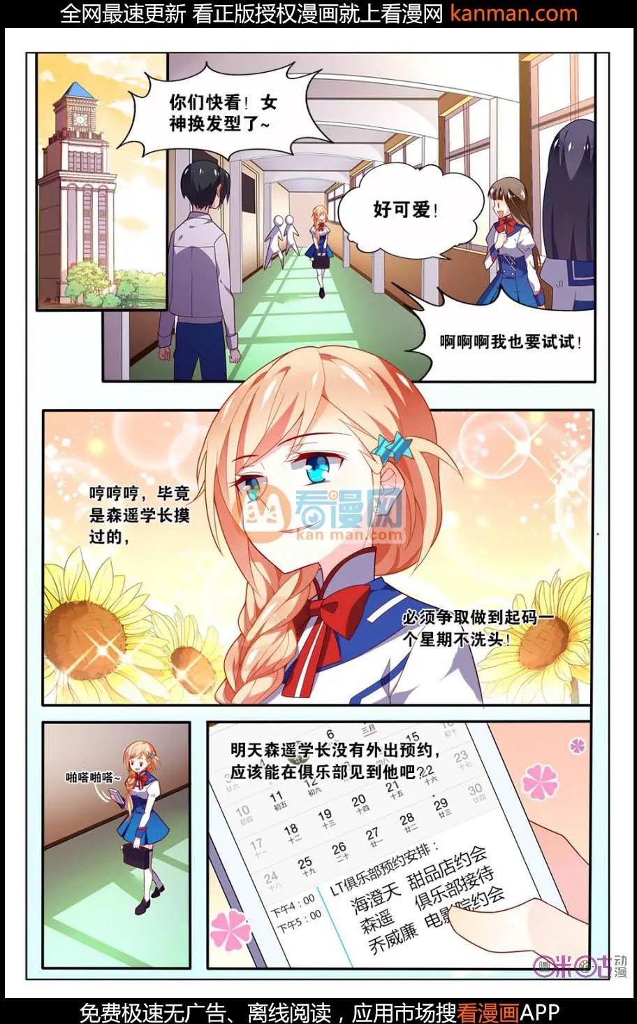 第09话