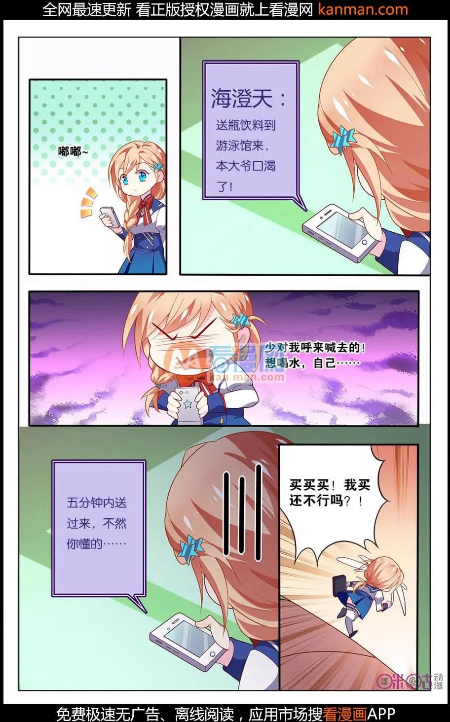 第09话