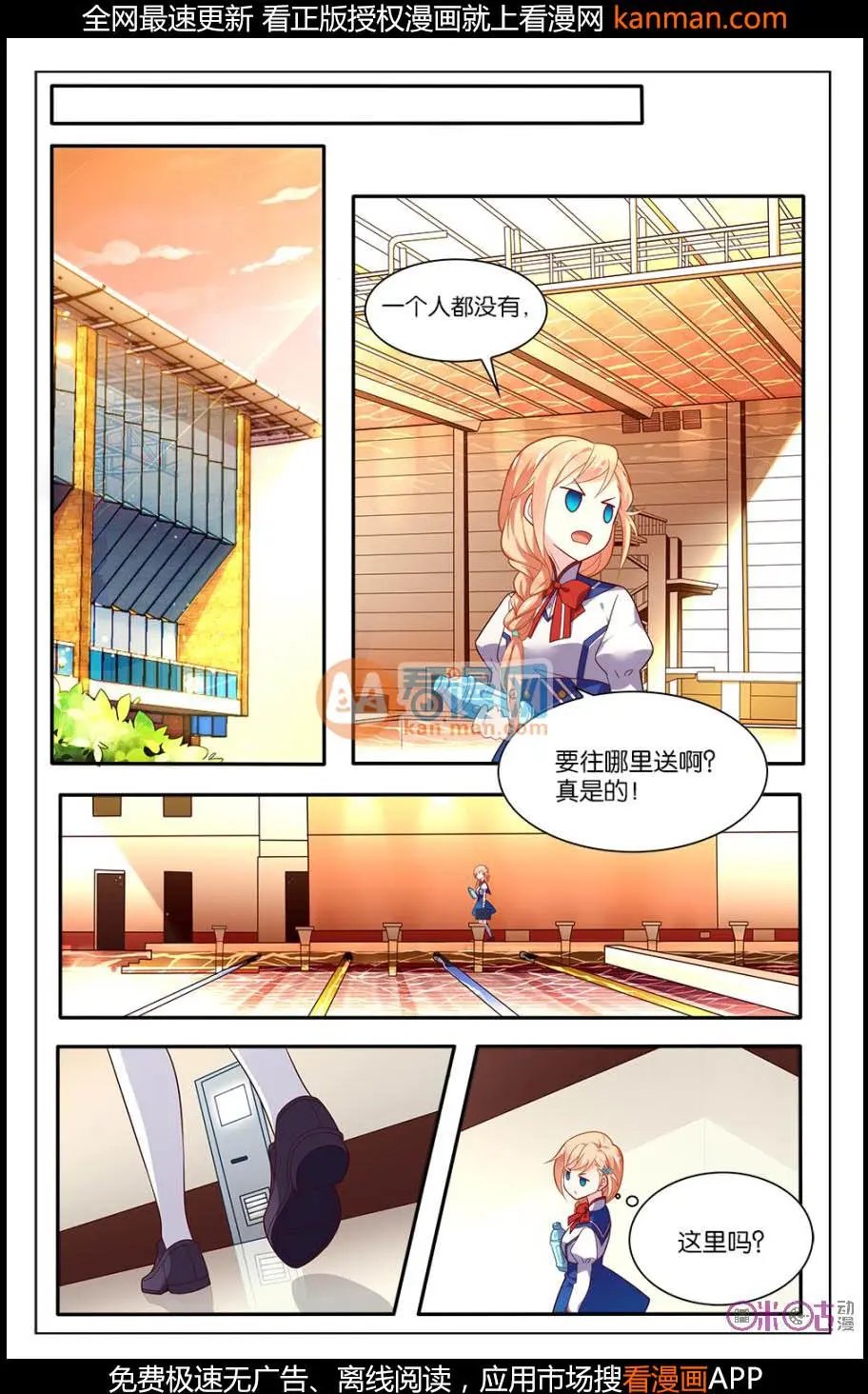 第09话