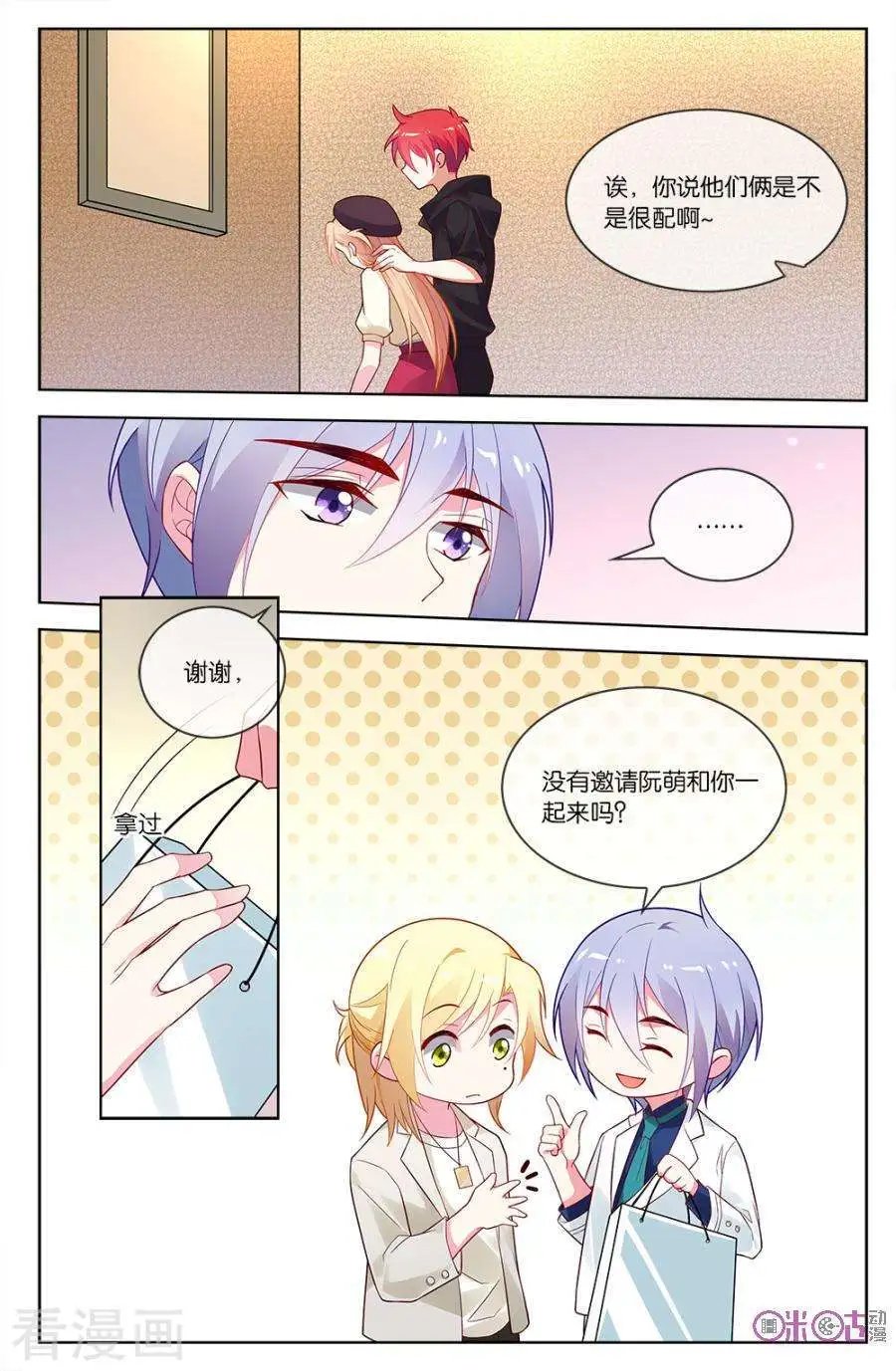 第54话