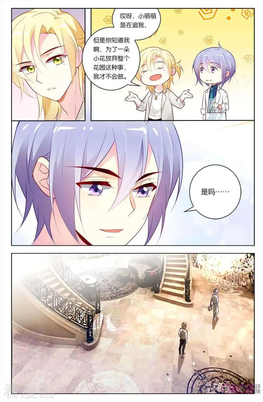 第54话