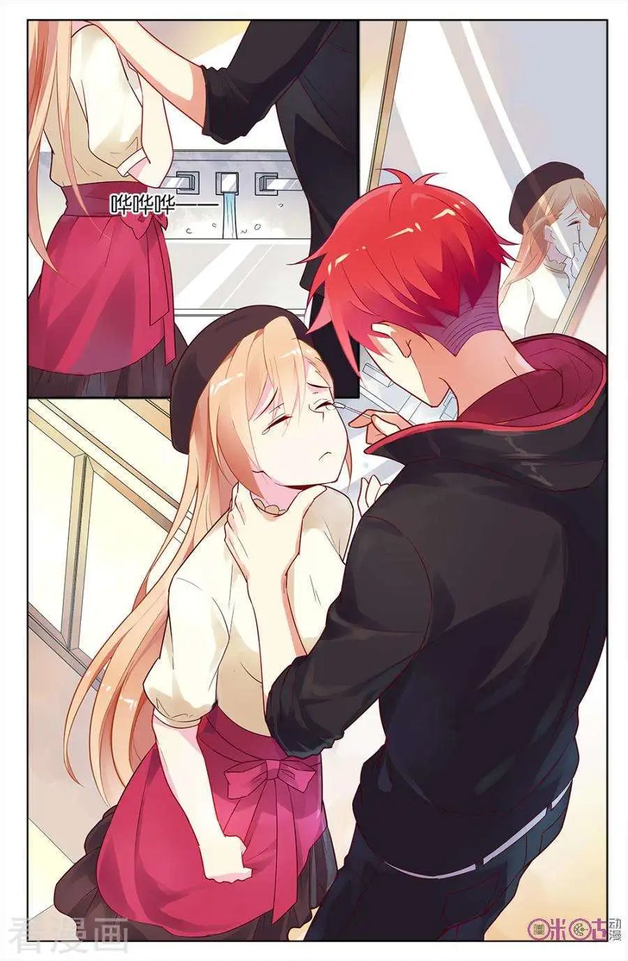 第54话