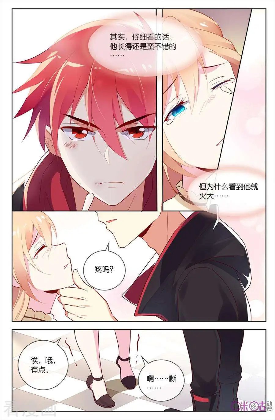 第54话