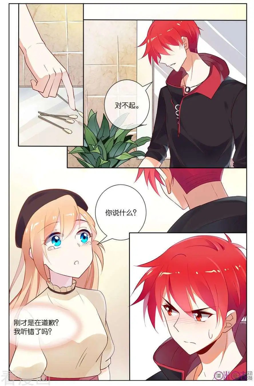 第54话