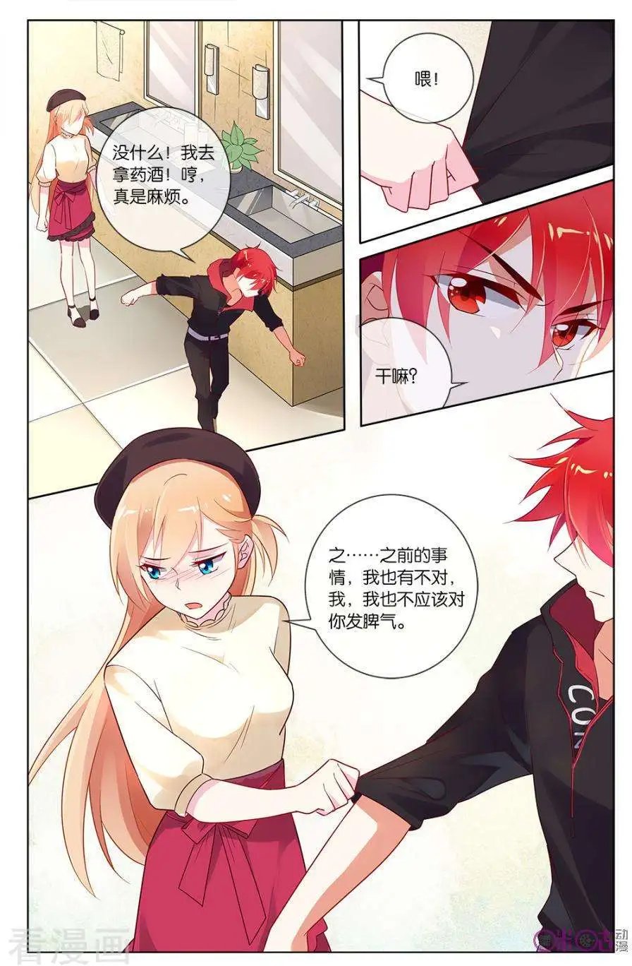 第54话