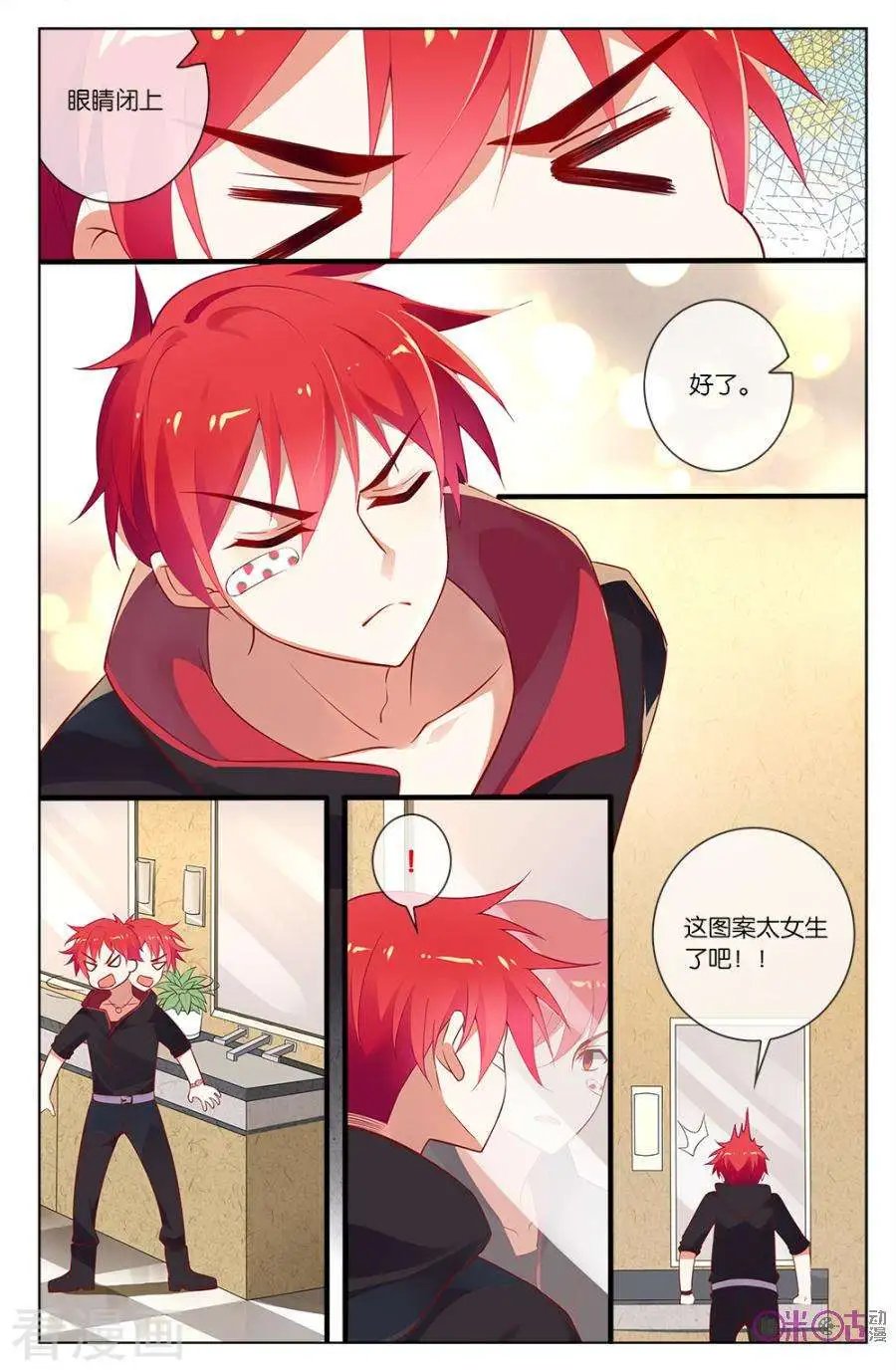 第54话