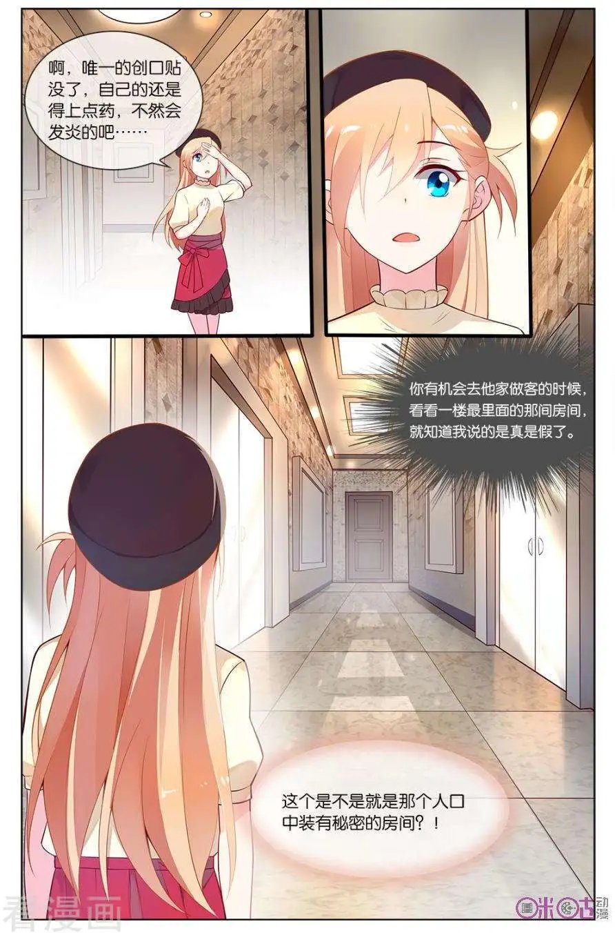 第54话