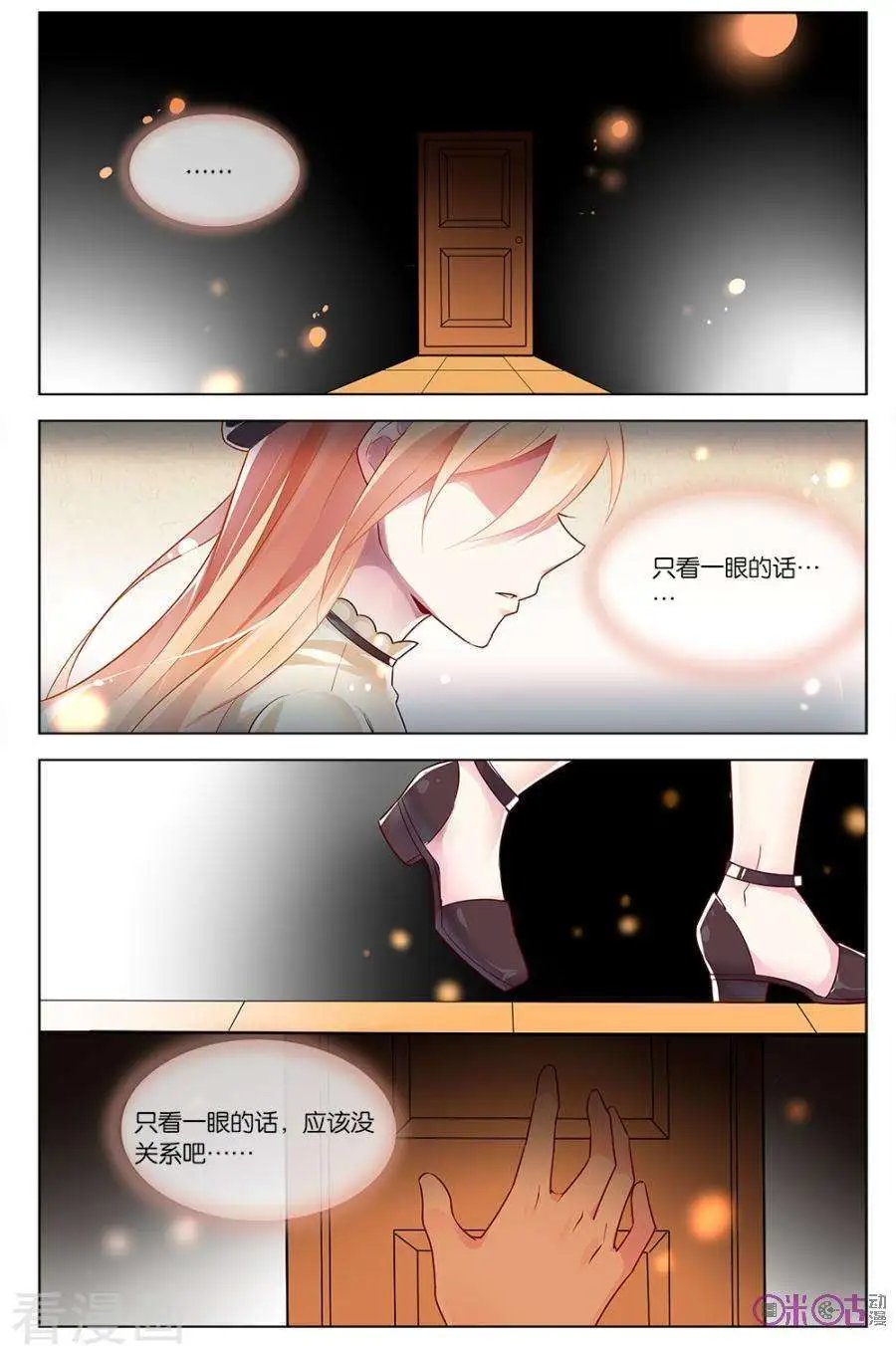 第54话