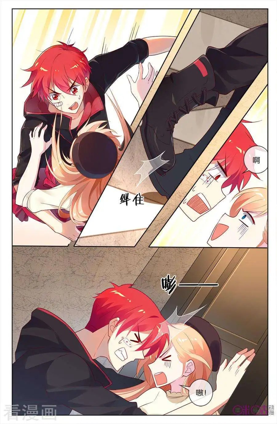 第55话